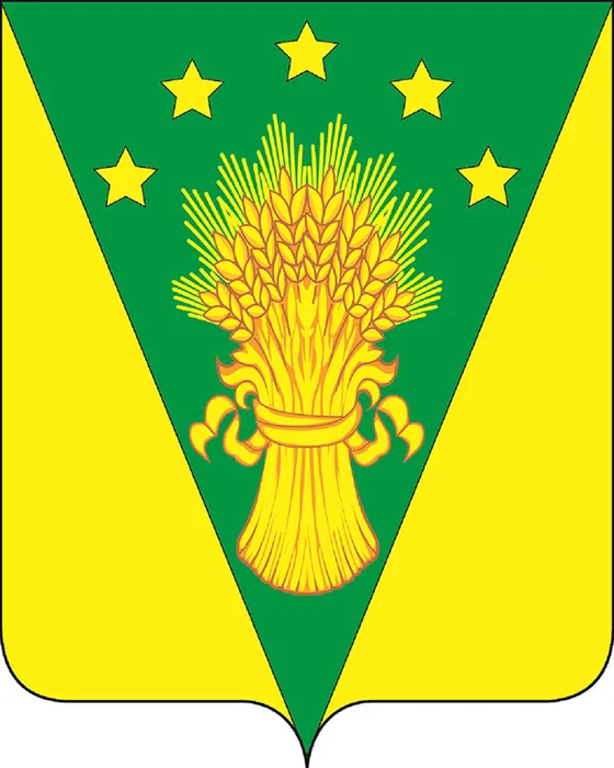 герб